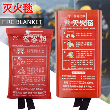 Brand fire extinguishing blanket fire blanket escape self-rescue fire blanket fiberglass insulation blanket emergency escape blanket 1*1 bag