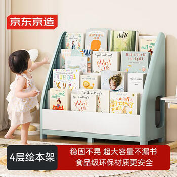 Jingjing tokyo story house series children's picture book rack baby reading rack floor-standing bookshelf toy storage rack 4-layer