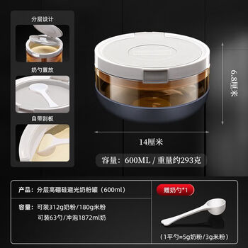 Korade high borosilicate glass milk powder jar is conveniently sealed and moisture-proof. coffee powder and tea sealed jar can be sterilized at high temperature. korade high-end brand - bottle body can be sterilized at high temperature. small size - light-proof 600ml. layered design.