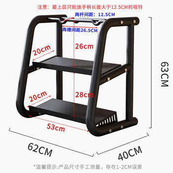 Dumbbell rack for home use, dumbbell and kettlebell storage bracket, small multi-functional fitness equipment gym storage rack, multi-functional dumbbell and kettlebell bracket, black (dumbbell rack)