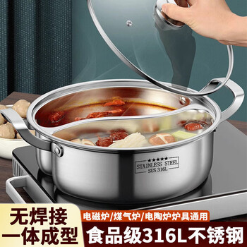 One-piece odor-free yuanyang hot pot with lid, extra thick stainless steel kitchen shabu-shabu, double-flavor pot, one-piece with glass 30cm
