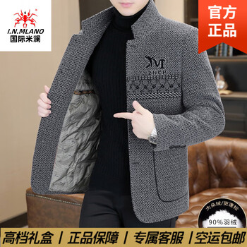 International milan light luxury high-end down woolen jacket men's chenille parka collar 90 velvet men's business jacket gray gift box packaging xl 180/92a155 catties