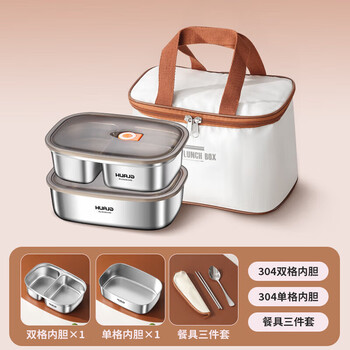 Tuojin imported quality genuine 304 stainless steel insulated lunch box from japan, microwave heated lunch box for office workers with multiple meals, double layer, three compartments_ + insulated bag + free tableware 2900ml