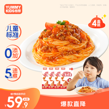 Yiya children's pasta tomato meat sauce pasta baby pasta 5 minutes instant children's breakfast 191.5gx4 box