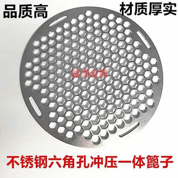 Shantou lincun barbecue net round 304 stainless steel thickened one-punched easy-to-clean grate with smooth surface factory direct sales diameter 35cm (square hole) 304 stainless steel thickened one-punched plate