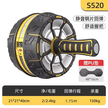 Snode american snode fitness abdominal wheel automatic rebound abdominal wheel lazy slimming belly home fitness equipment mini model s520 little hornet_suitable for beginners_automatic rebound