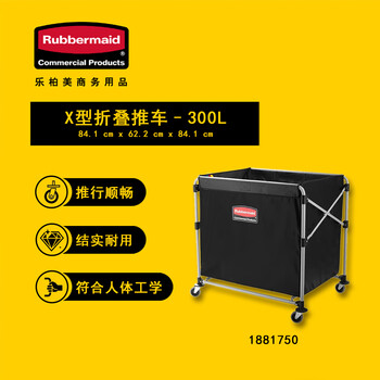 Rubbermaid business supplies rubbermaid linen cart