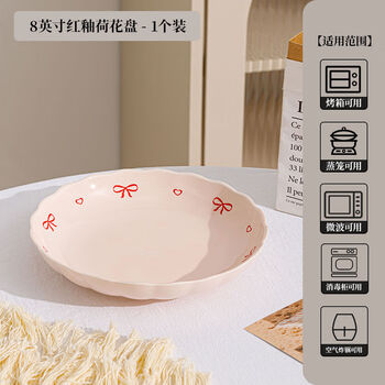 Yusenyi cream style plate home dish plate 2025 new style bowls and tableware particularly beautiful plate deep plate red glaze bow 8-inch plate