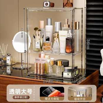 Yusenyi acrylic makeup storage box desktop lipstick powder puff high-end transparent dressing table skin care products dust-proof display stand (large transparent two-layer) dust-proof large-capacity makeup box