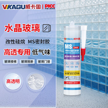 Vikagu ms anti-mildew 0-formaldehyde glass glue high-transparency crystal tiles glass stairs glass partition waterproof anti-mold glue modified silane sealant vms99 300ml