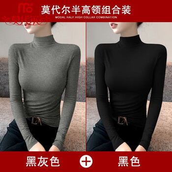 Modal half turtleneck bottoming shirt for women in spring and autumn with slim fit mask long-sleeved t-shirt mid-collar top 2025 new pure cotton two-piece (black gray + black) l (recommended 109-120 pounds)