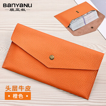 Banyanu 2025 new long genuine leather women's wallet women's ultra-thin id coin purse women's large capacity storage bag orange no specifications