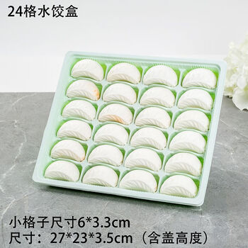 Fancychic steamed dumplings disposable dumpling box takeaway commercial dumpling packing box multi-layer dumpling packing special dining box bottom cover 12-gate green and white dumpling box 600 sets