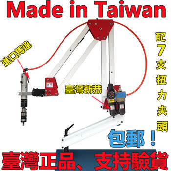 Ywzr industrial grade pneumatic tapping machine m12m16m24m3 universal pneumatic tapping machine motor multi-function tapping m5-m24 tapping machine (1.9 meters universal)