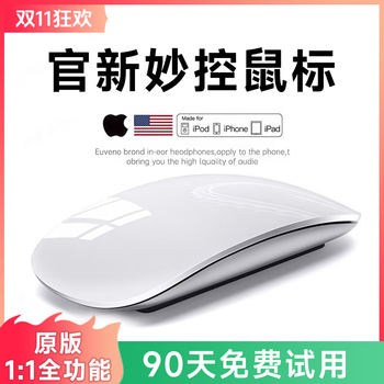 Xkw us mfi certified magic mouse and keyboard for apple ipad tablet macbook laptop desktop air wireless bluetooth keyboard and mouse set silent magic mouse apple white mfi quality certification | original magic gesture official new 1 1 restore