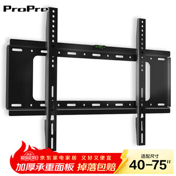 Propre universal tv stand tv mount tv stand fixed wall mount suitable for sony hisense tcl haier huawei feili tv stand wall mount widened and thickened special for large screen 40-75 inch