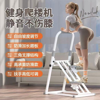 Zailu multifunctional stair climber home indoor fitness equipment foldable stepper stair climber sports fitness equipment square tube basic model silver white