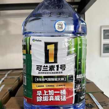 Kolansu no. 1 vehicle urea solution 10kg diesel vehicle special exhaust purifier national vi emissions 1 barrel default