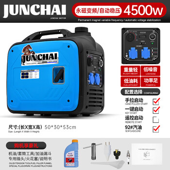 Senci gasoline generator small household silent frequency conversion 220v outdoor high-power power supply camping rv portable frequency conversion model 4500w one-button start + hand start