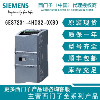 Plc s7-1200 6es7231-4hd32-0xb0 sm1231 analog expansion module 6es7231-4hd32-0xb0