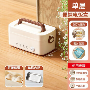Aoyanlai insulated lunch box 2025 new plug-in heating office worker rice bringing artifact edible 304 steel single layer new steamable rice_egg_with sealed liner