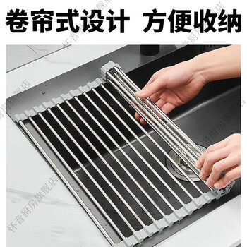 Huaiyin kitchen sink drain rack pool dish rack foldable dish rack drain basket kitchen rack foldable silicone drain rack 12 tubes 37cm*24cm