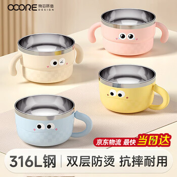 Made of 316l stainless steel children's bowl, double-eared food bowl, special bowl for eating, baby tableware, anti-fall, blue 500ml