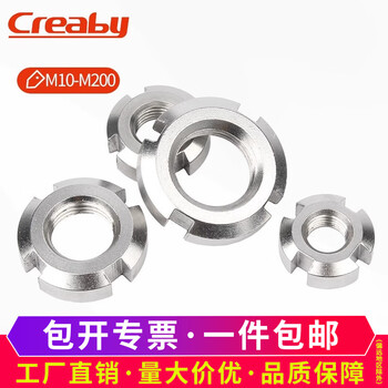 Creaby304 stainless steel slotted round nut locking stop and four-slot nut m18x1.5 thread 1 piece 304