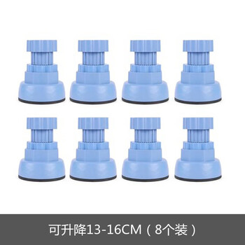 Little swan universal washing machine stand with adjustable foot pads, anti-slip and shock-proof roller impeller, raised base, refrigerator tripod, thickened version, adjustable 13-16cm (pack of 8)