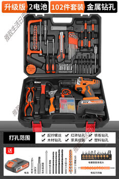 Green forest household tool set hardware toolbox electric drill repair multifunctional electrician special lithium battery combination upgraded version 2 battery king set drills metal