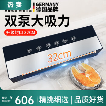 Kdisv german vacuum sealing machine packaging bag food dry and wet dual-use household fresh-keeping compression vacuum packaging machine fully automatic high-power household commercial large suction no choice free extra-large bags 100 pieces fully automatic double pump 650