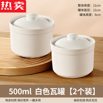 Mzxm japanese imported quality stew pot, water-proof stew household steamed egg cust special bowl, small crock pot steaming cup, ceramic one-person belt, enlarged and thickened white 500 2-pack stew pot