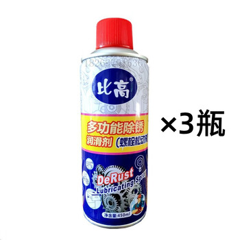 Bolt loosening agent and rust remover are used to loosen the screws of rusty and stuck parts. 3 bottles of bigao multifunctional rust removal lubricant