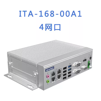 Advantech fanless embedded mini host ita-168j6412 quad-core supports 4xlan6xcom 8g+256g 8g+256g 8g+256g