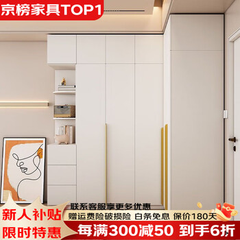 Quanyou solid wood corner wardrobe dressing table bedroom home corner l-shaped cloakroom 90 same style side cabinet 2.0 meters high - free installation supports customization