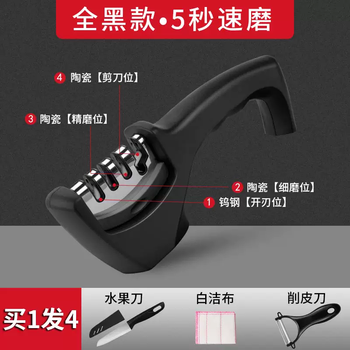 Yusenyi knife sharpening artifact home quick sharpening scissors kitchen knife whetstone sharpening tool professional kitchen multi-function knife sharpener all black knife sharpener comes with fruit knife - cleaning cloth - paring knife