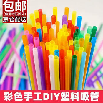 Tingmo disposable plastic straws creative handmade diy colorful straws kindergarten children's handmade special straight tubes 100 pieces 6*260mm 8-color mixed straws