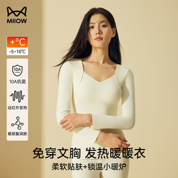 Catman bottoming shirt with breast pads, thermal underwear for women, seamless slim fit inner with velvet and thickening, 25 years new autumn clothing top