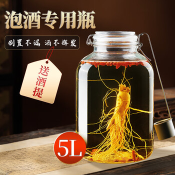 Youao (youao) wine container 10 pounds, special glass wine bottle, sealed wine jar without faucet