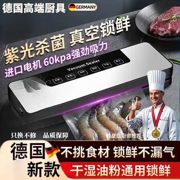 Fat donglai same style compression sealing machine sealing machine fully automatic vacuum machine plastic sealing machine vacuum machine wet and dry sealing machine gray (free 20*25) 100 bags 1m