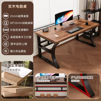 Yusenyi solid wood computer desk desktop desk long table simple desk student study table bedroom e-sports table 1-upgraded c-type thickened table legs (thickened 25mm solid wood) black frame 200x60x75cm