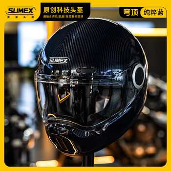 Sumex speed charm dome zhang xuebenda kaiyue co-branded carbon fiber ultra-light retro cruise helmet pure blue l