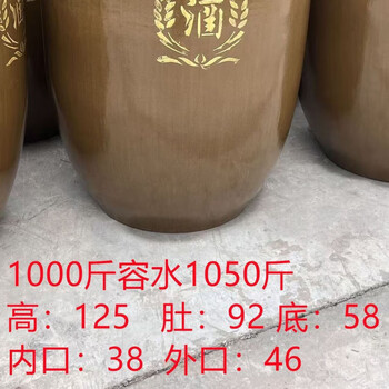 Palmerton 1000 catties large-capacity wine jar for wine storage, special earthenware old-fashioned wine jar, thickened fermentation large bubble wine bottle wholesale earthenware lid, capacity 1000 catties