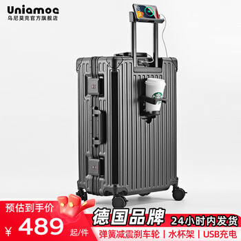 Uniamog german brand new suitcase trolley case multifunctional suitcase sturdy and durable boarding case password leather case obsidian black - usb charging water cup holder load-bearing hook 20 inches / spring shock absorber brake wheel + mobile phone holder