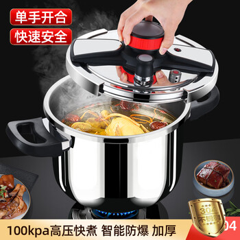 German pressure cooker household explosion-proof large capacity 304 stainless steel high pressure cooker thickened gas induction cooker universal new 6l safety explosion-proof 304 steel thickened 3-6 people