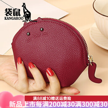 Kangaroo (kangaroo) new simple leather small wallet carry-on coin purse women's zipper wallet cute western style small handbag card pocket