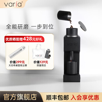 Variavaria vs3 coffee grinder electric household coffee bean grinder hand-brewed italian focus on zero residue powder black-vs3 bean grinder