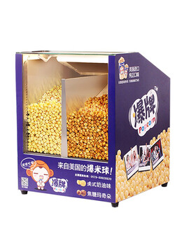 Popular american spherical popcorn insulated box popcorn insulated display cabinet cinema ktv commercial stall oven standard