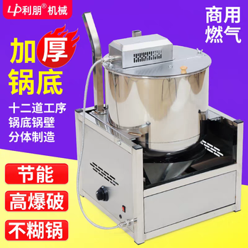 Lipeng popcorn machine large commercial electromagnetic electric heating spherical popcorn machine gas fully automatic popcorn machine for stalls picture 1 gas desktop model requires self-distribution of battery
