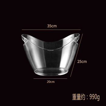 Qiaobolai plastic thickened transparent ingot ice bucket champagne bucket plastic beer bucket bar ktv soda beer frame ice bucket large ingot ice bucket (transparent) only